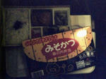 20210422f.JPG