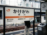 20210422h.JPG