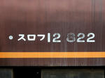 20210502f.JPG