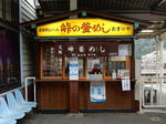 20210504a.JPG