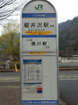 20210504e.JPG