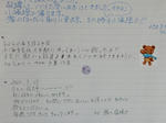 20210509f.JPG