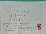 20210512h.JPG