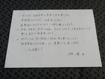 20210519g.JPG