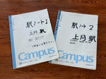 20210520g.JPG