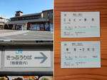 20210608i.JPG