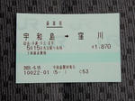 20210620c.JPG