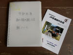 20210629g.JPG