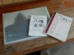 20210630e.JPG