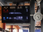 20210710b.JPG