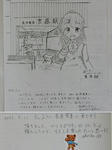20210708f.JPG