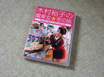 20210715c.JPG