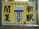 20210722i.JPG