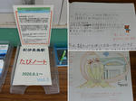 20210717e.JPG