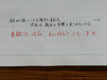 20210717f.JPG