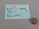 20210719f.JPG
