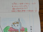 20210801b.JPG