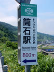 20210812g.JPG