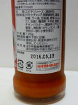 20210819i.JPG