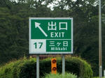 20210821b.JPG