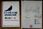 20210821e.JPG
