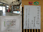 20210822d.JPG
