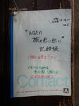20210822e.JPG