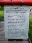 20210823f.JPG