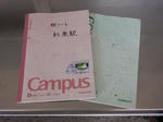 20210904e.JPG