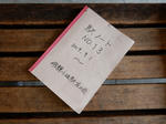 20210909e.JPG