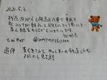 20210909f.JPG
