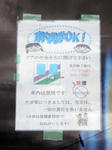 20210921a.JPG