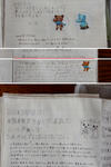 20210922f.JPG