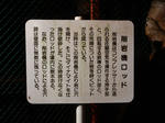 20211002j.JPG