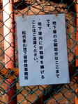 20211003f.JPG