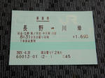 20211003j.JPG