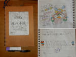 20211012g.JPG