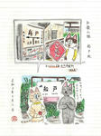 20211013j.JPG