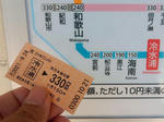 20211023h.JPG
