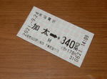 20211024f.JPG
