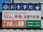 20211025e.JPG