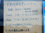 20211028h.JPG