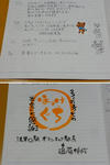 20211031f.JPG