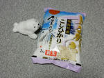 20211009i.JPG