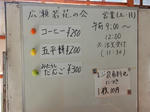20211108d.JPG