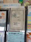 20211109f.JPG