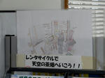 20211109h.JPG