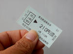 20211110e.JPG