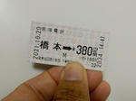 20211115a.JPG