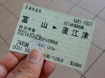 20211117g.JPG